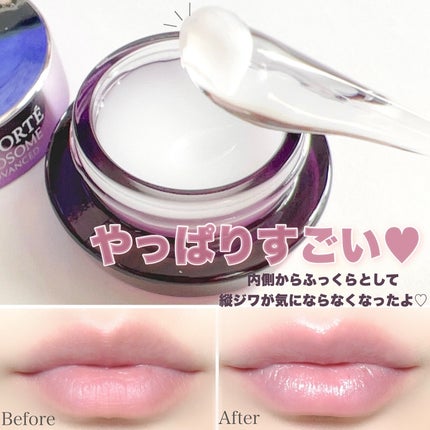 コスメデコルテ リポソーム アドバンスト リペアリップセラム/DECORTÉ/リップ美容液を使ったクチコミ(5枚目)