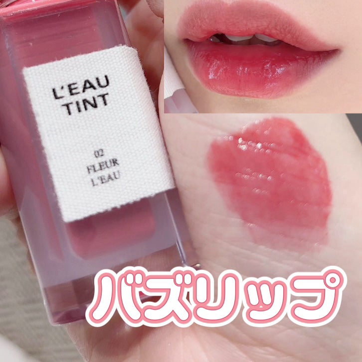 ローティント/BBIA/リップティントを使ったクチコミ(1枚目)