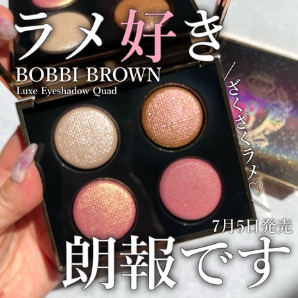リュクス アイシャドウ クォード グロウ ウィズ ラブ コレクション/BOBBI BROWN/アイシャドウパレットを使ったクチコミ(1枚目)