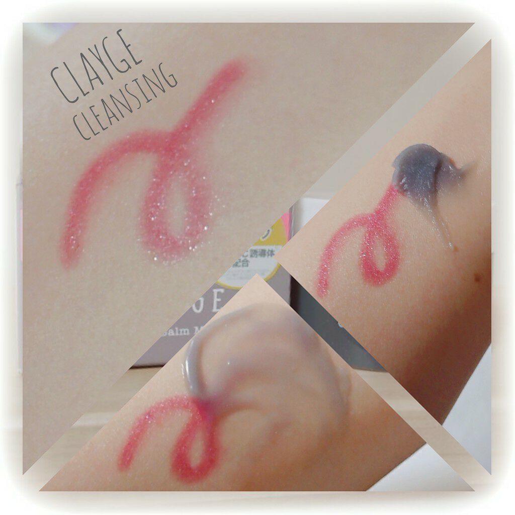 クレンジングバーム モイスト/CLAYGE/クレンジングバームを使ったクチコミ(4枚目)