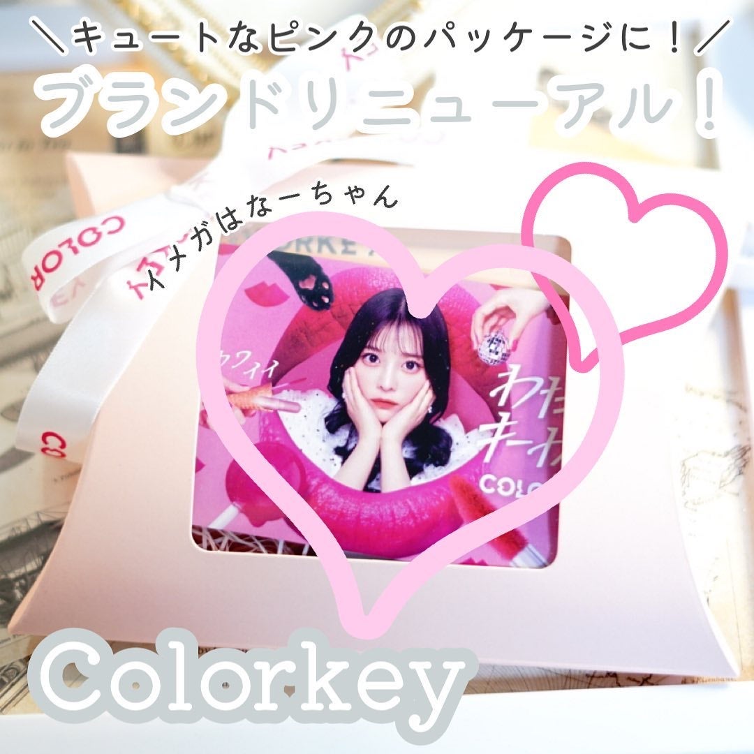 四色アイシャドウパレット/COLORKEY/アイシャドウパレットを使ったクチコミ(1枚目)