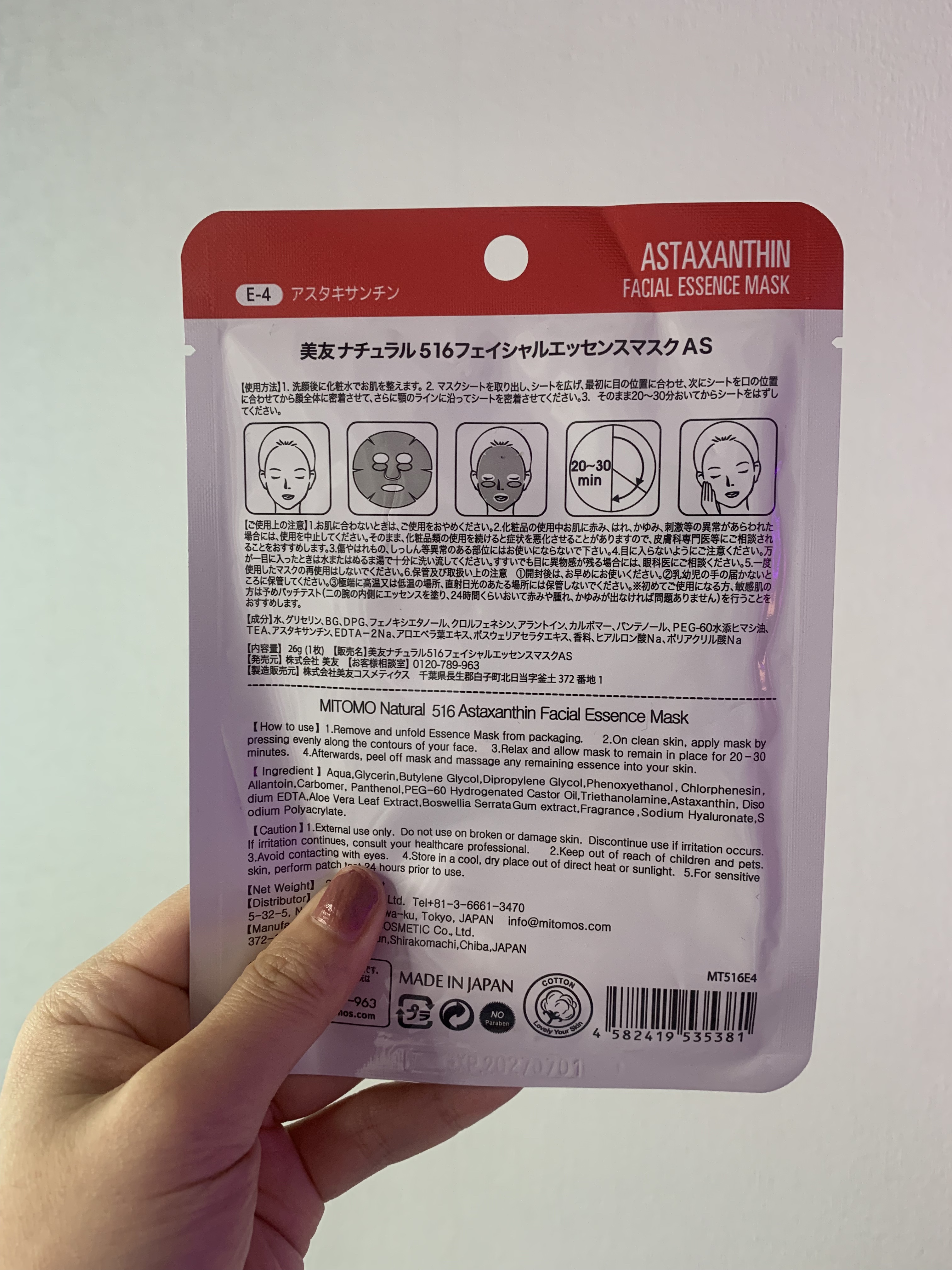 を使ったクチコミ（3枚目）