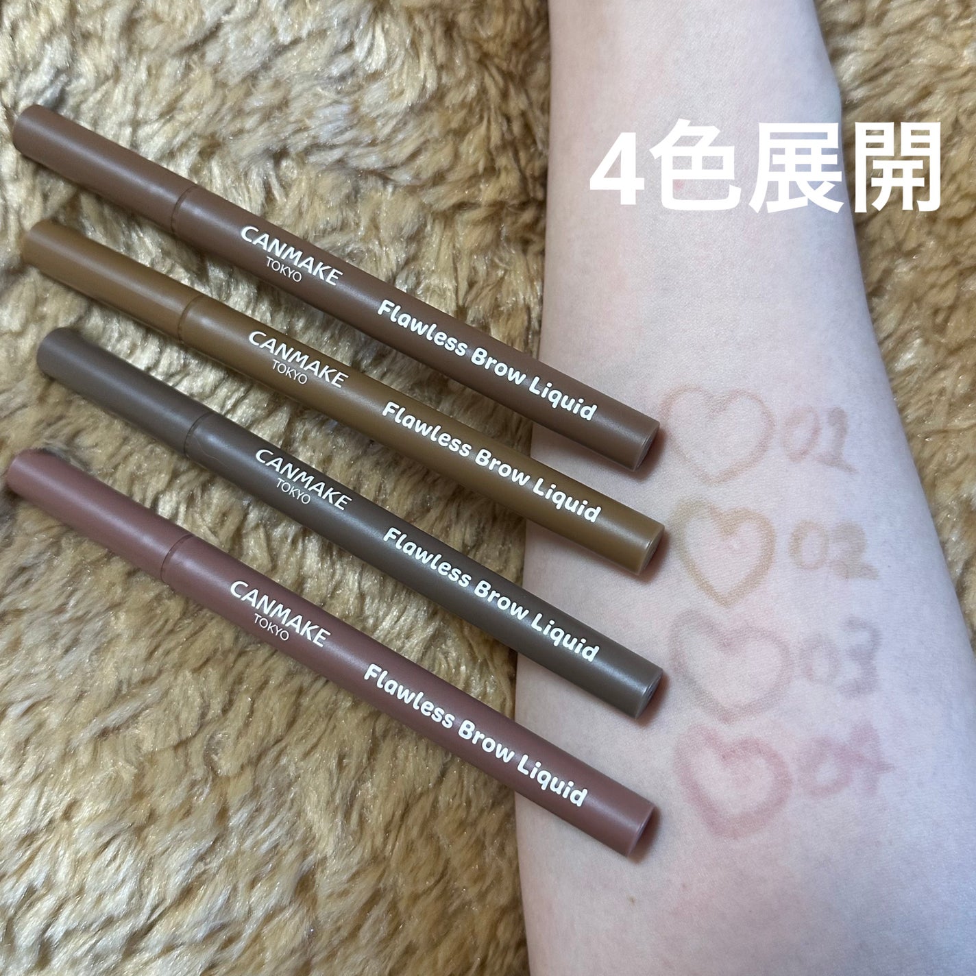 フローレスブロウリキッド/キャンメイク/リキッドアイブロウを使ったクチコミ(2枚目)