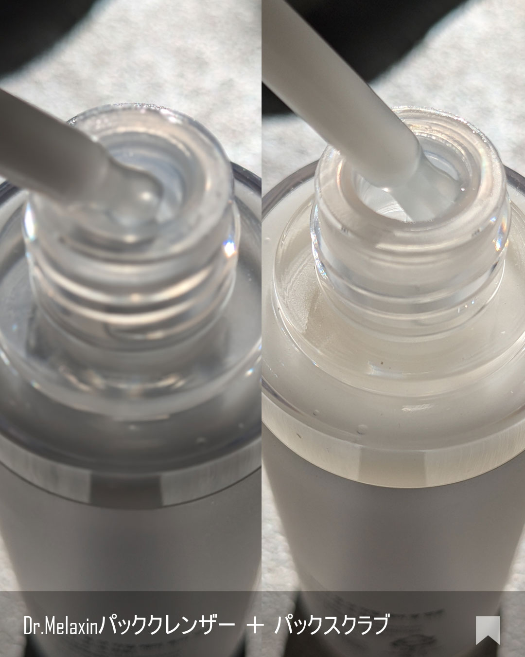 白米ピールショットゴマージュアンプル/Dr.Melaxin/美容液を使ったクチコミ（3枚目）