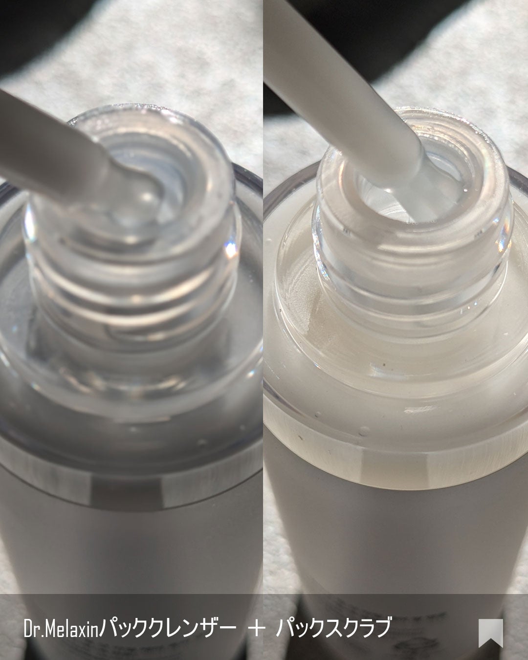 白米ピールショットゴマージュアンプル/Dr.Melaxin/美容液を使ったクチコミ(3枚目)