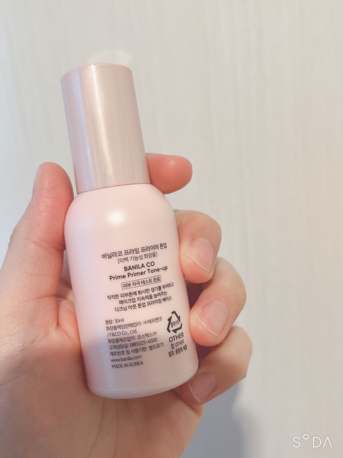 プライムプライマー  トーンアップ/BANILA CO/化粧下地を使ったクチコミ（2枚目）