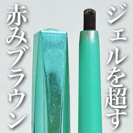 「密着アイライナー」クリームペンシル/デジャヴュ/ペンシルアイライナーを使ったクチコミ(1枚目)