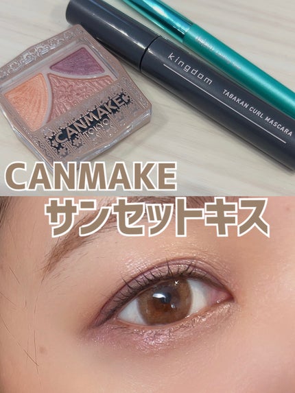 ジューシーピュアアイズ/キャンメイク/アイシャドウパレットを使ったクチコミ(1枚目)