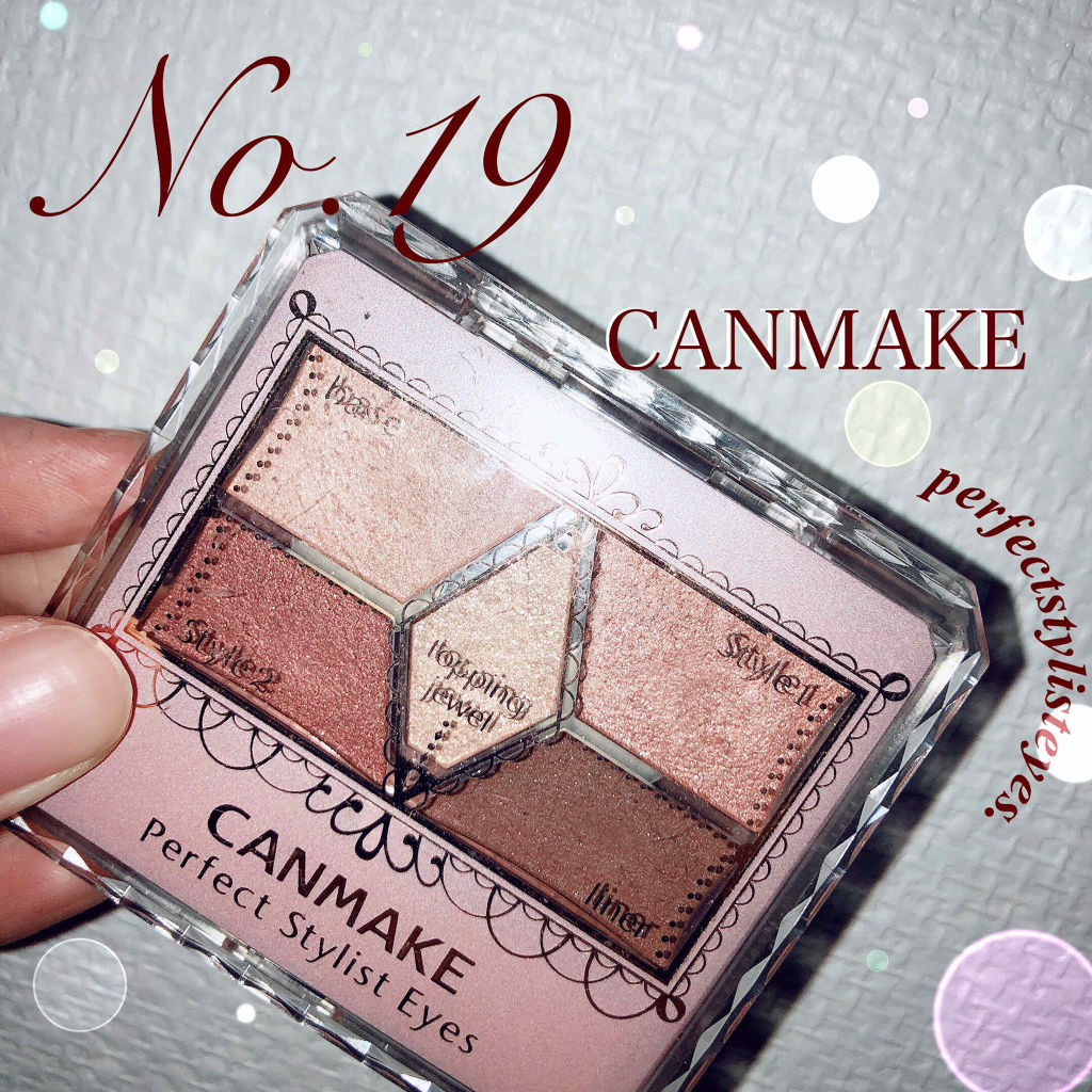 【旧品】パーフェクトスタイリストアイズ/キャンメイク/アイシャドウパレットを使ったクチコミ（1枚目）