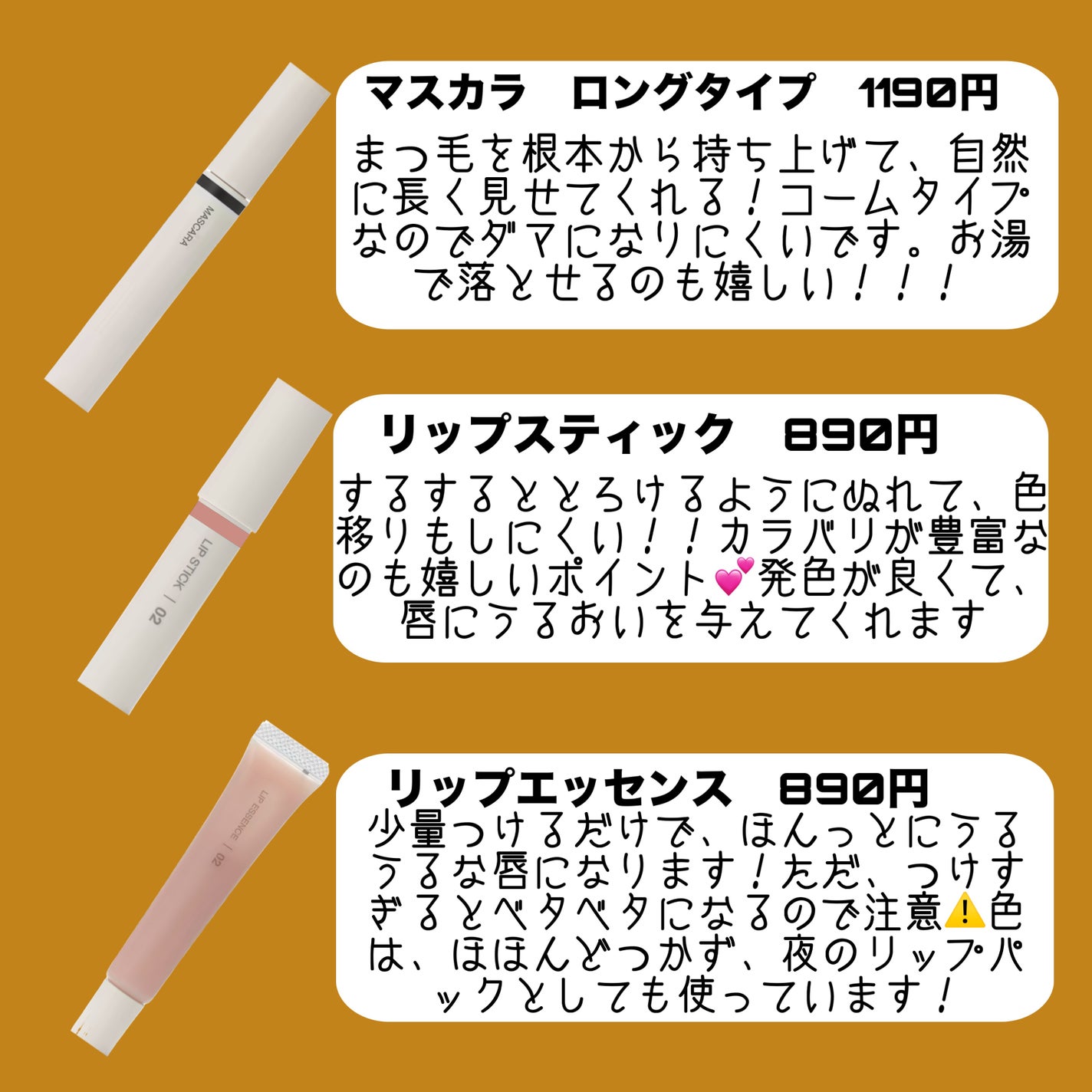 ルースパウダー/無印良品/ルースパウダーを使ったクチコミ(4枚目)