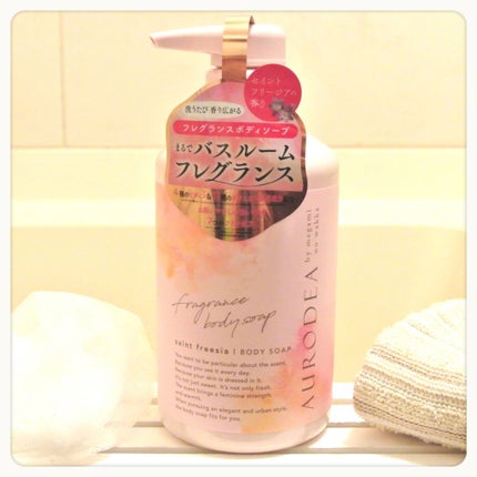 AURODEA by megami no wakka fragrance body soap/R&/ボディソープを使ったクチコミ(2枚目)