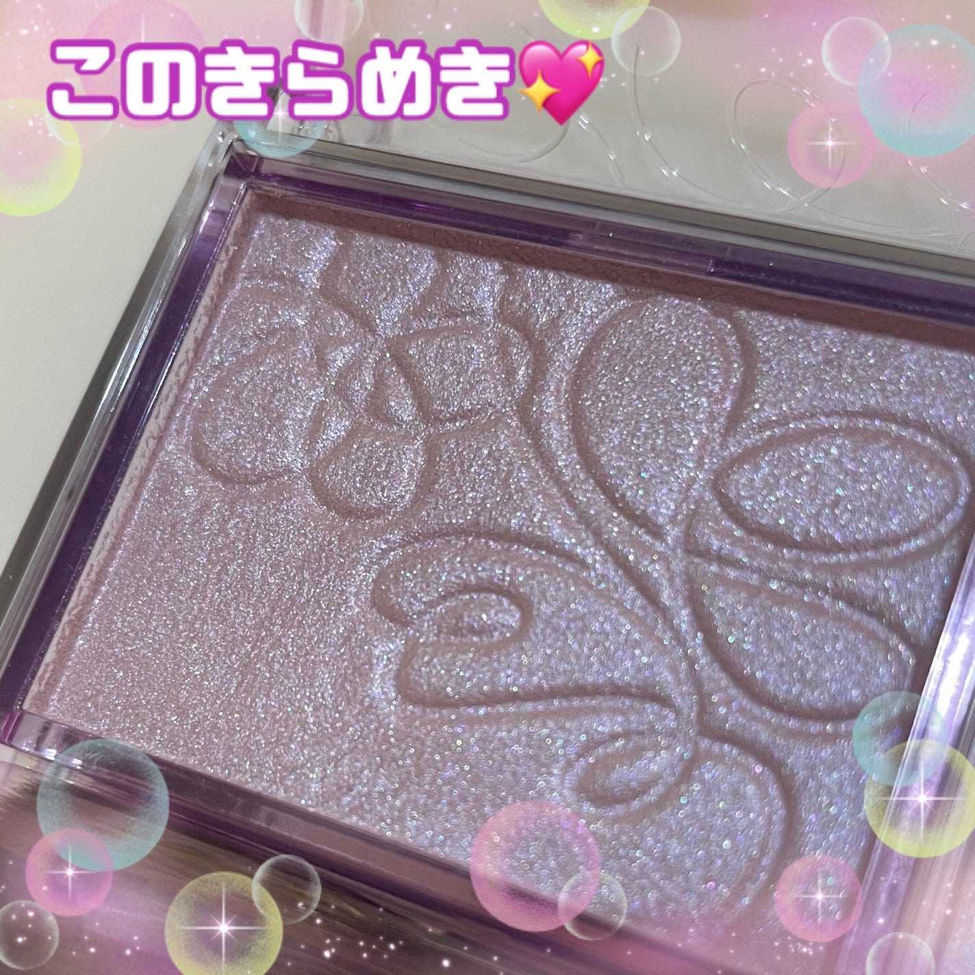 パールグロウニュアンサー/CEZANNE/パウダーハイライトを使ったクチコミ(2枚目)