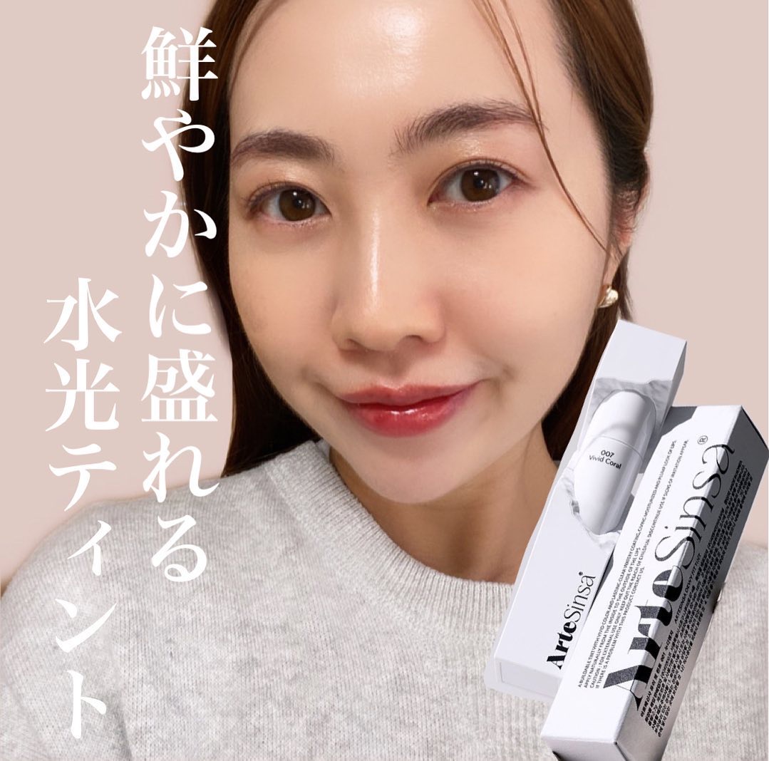 ビルダブルデューイフィットティント 003 Rose De Rose/ArteSinsa/リップティントを使ったクチコミ（1枚目）