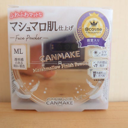 マシュマロフィニッシュパウダー/キャンメイク/プレストパウダーを使ったクチコミ(2枚目)