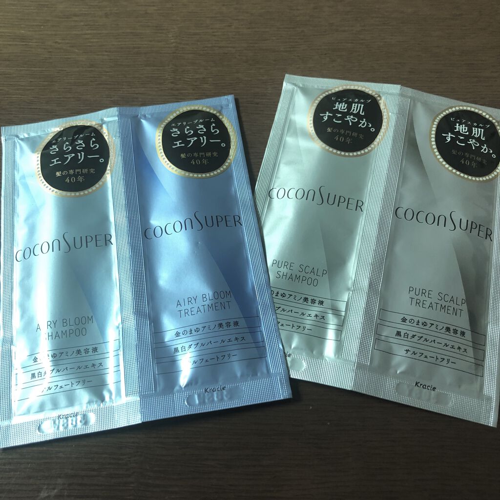 インナーコンフォートシャンプー／インテンシブリペアトリートメント（エアリーブルーム）/ココンシュペール/シャンプー・コンディショナーを使ったクチコミ（1枚目）
