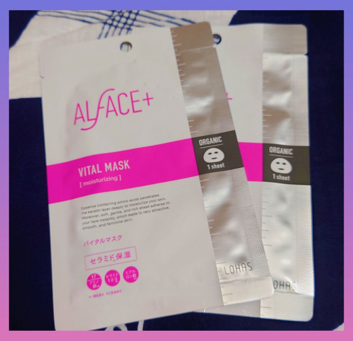 オルフェス バイタルマスク/ALFACE+/シートマスク・パックを使ったクチコミ(1枚目)