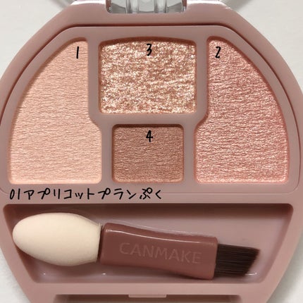 アイバッグプランパー/スウィーツ スウィーツ/アイシャドウパレットを使ったクチコミ(3枚目)