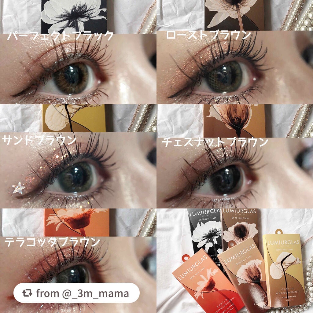 スキルレスライナー/LUMIURGLAS/リキッドアイライナーを使ったクチコミ(1枚目)