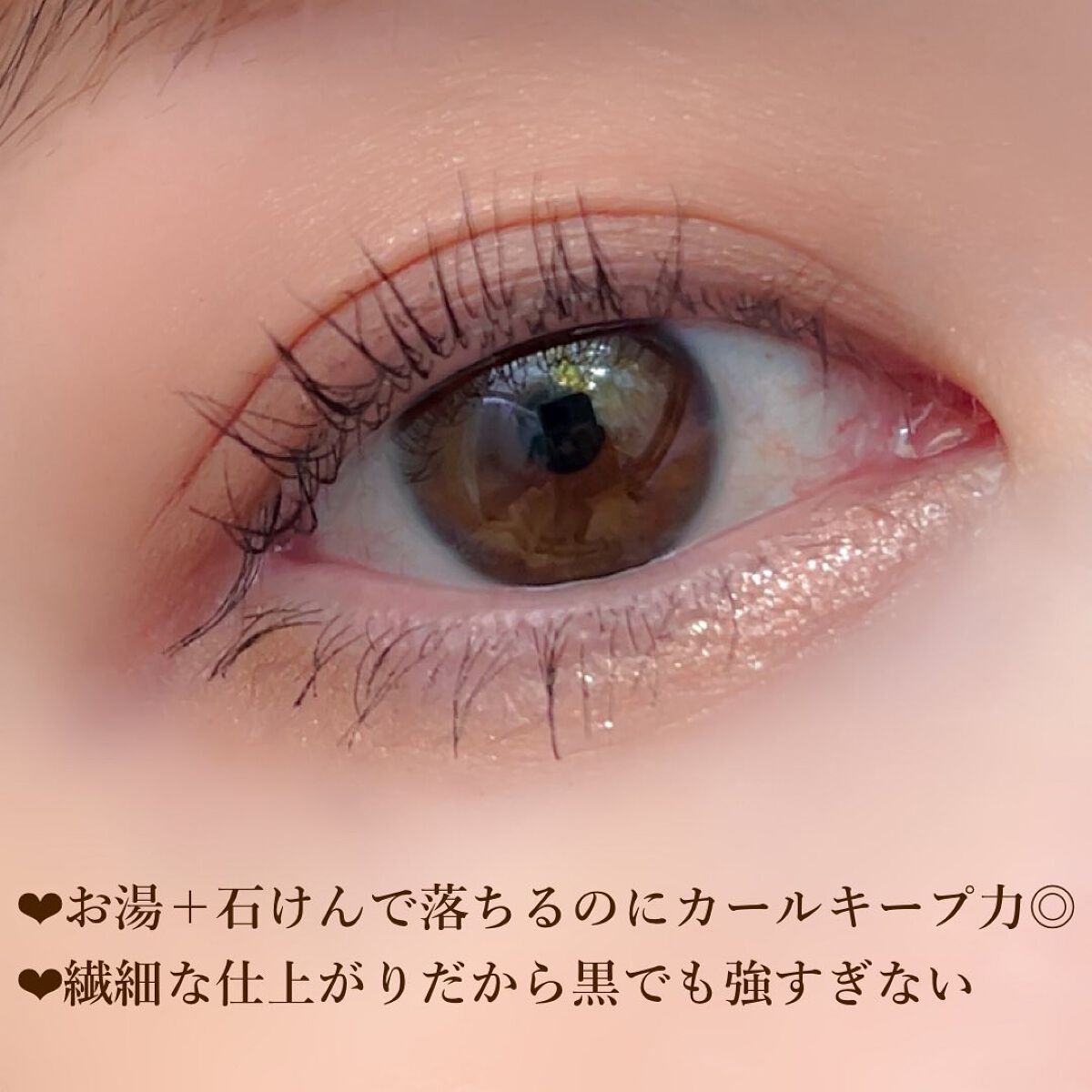 マイクロマスカラ アドバンストフィルム/ヒロインメイク/マスカラを使ったクチコミ(10枚目)