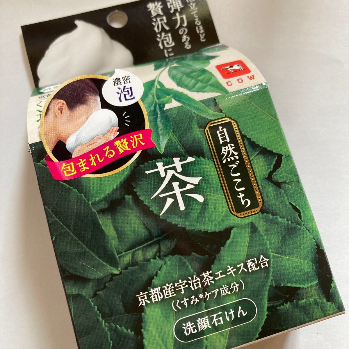 自然ごこち 茶 洗顔石けん/自然ごこち/洗顔石鹸を使ったクチコミ(2枚目)