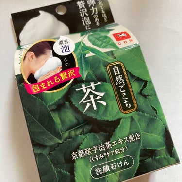 自然ごこち 自然ごこち 茶 洗顔石けんのクチコミ「

【自然ごこち 茶 洗顔石けん】

使っていた炭の洗顔フォームを使いきったので、本日からこち.....」（2枚目）