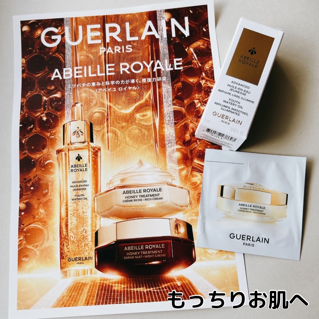 試してみた】アベイユ ロイヤル オイル イン シカ バーム 試してみた】アベイユ ロイヤル オイル イン シカ バーム