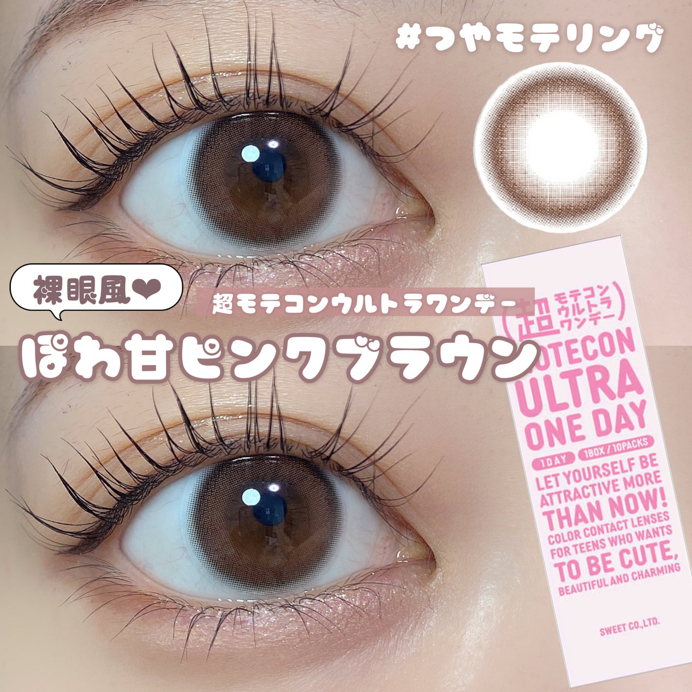 「塗るつけまつげ」ロングタイプ/デジャヴュ/マスカラを使ったクチコミ(1枚目)