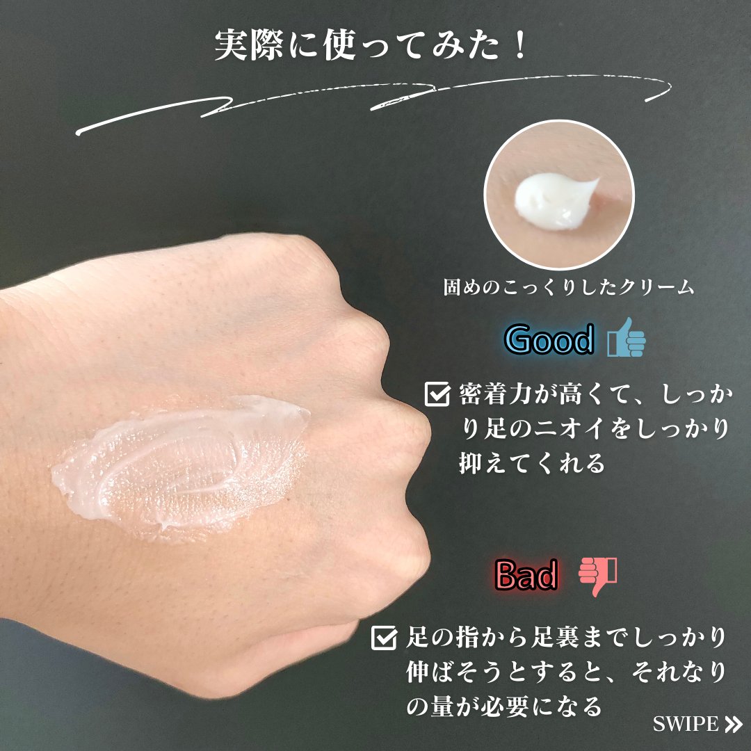 薬用さらさらデオドラントパウダー/デオナチュレ/デオドラント・制汗剤を使ったクチコミ（3枚目）