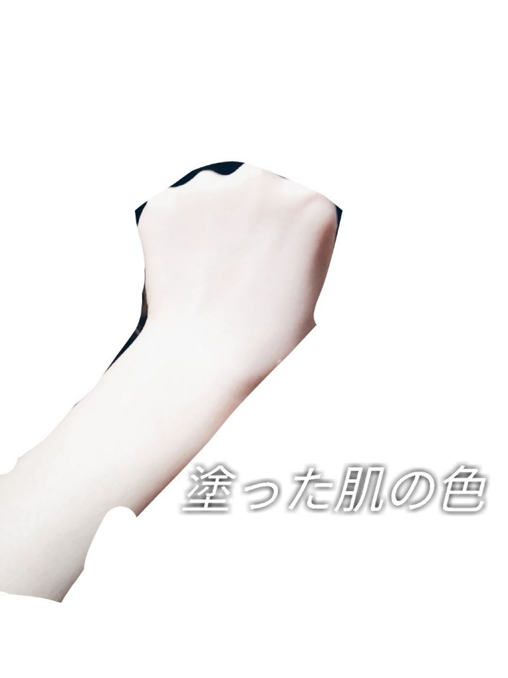 ミルクホワイトクリーム/Laule'a/フェイスクリームを使ったクチコミ（2枚目）