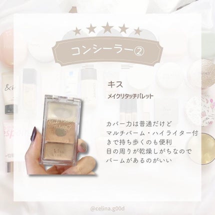 カバーパーフェクション チップコンシーラー/the SAEM/リキッドコンシーラーを使ったクチコミ(6枚目)