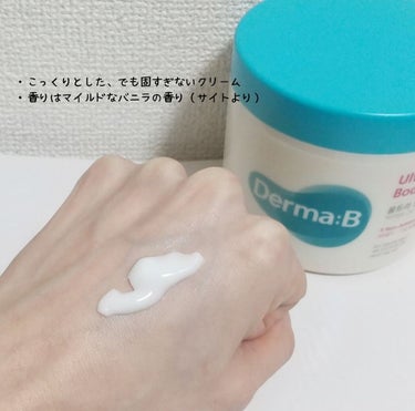 ウルトラモイスチャーボディクリーム 430ml/Derma:B/ボディクリームを使ったクチコミ（3枚目）