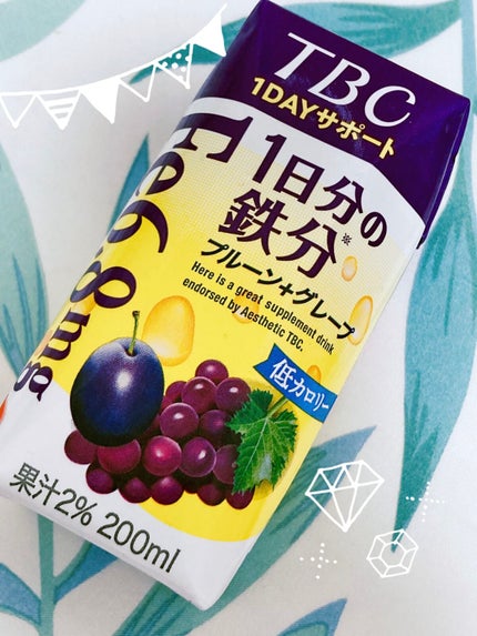 鉄分1日分 ビューティ/TBC/野菜ジュースを使ったクチコミ(1枚目)