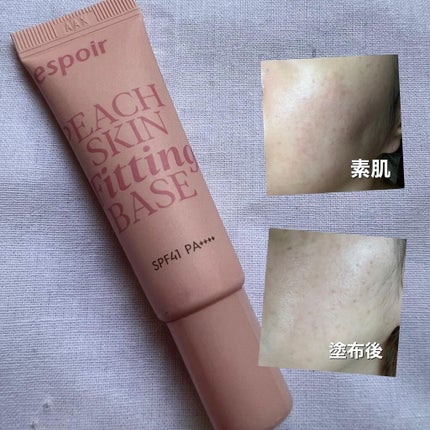ピーチスキンフィッティングベース/espoir/化粧下地を使ったクチコミ(4枚目)