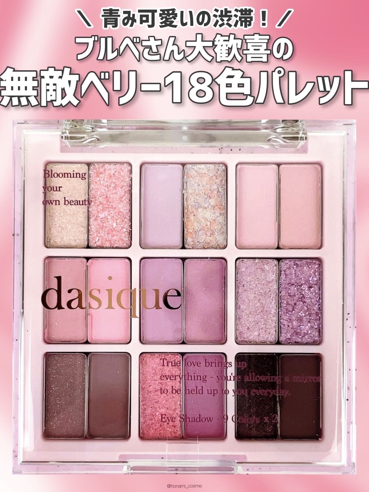 ブロウインク カラーティントデュオ/MAYBELLINE NEW YORK/眉ティントを使ったクチコミ（1枚目）