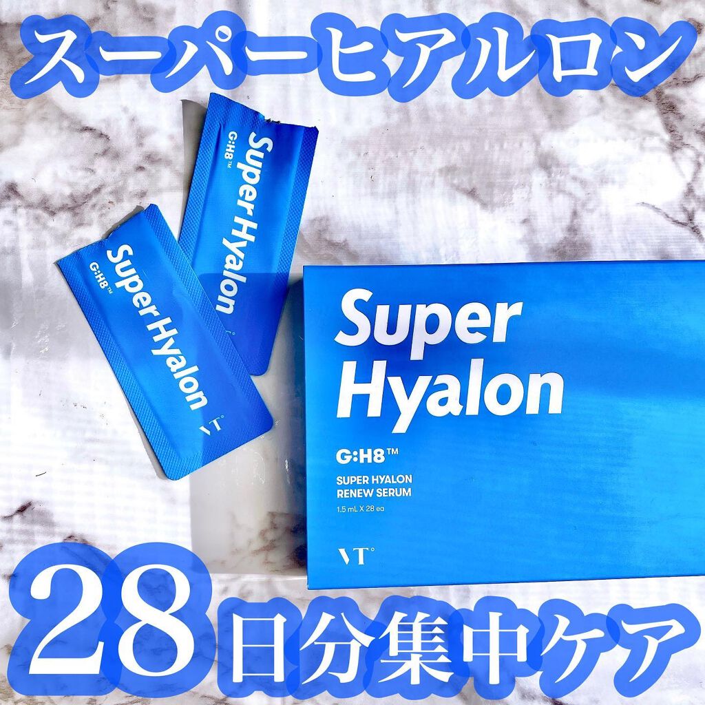 スーパーヒアルロン リニューセラム/VT/美容液を使ったクチコミ(1枚目)