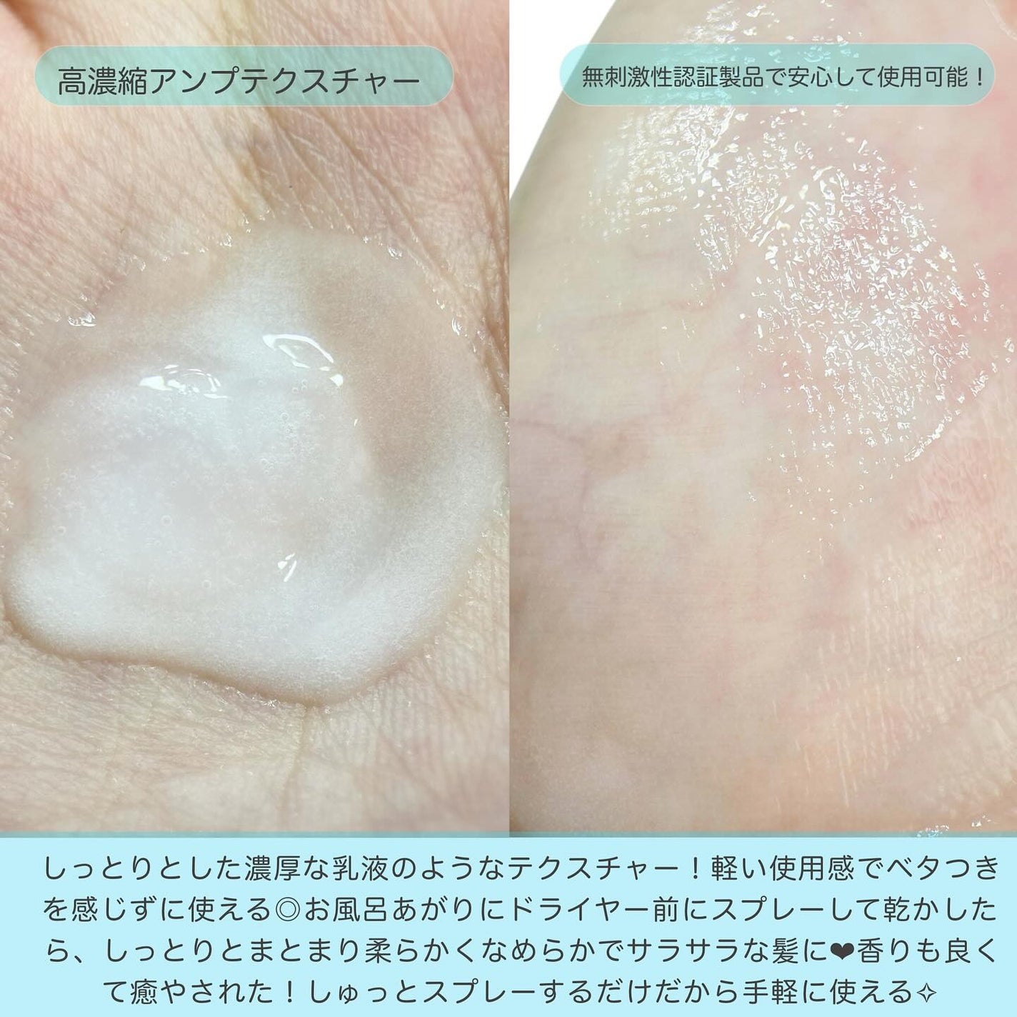 Protein Bond Water Essence/HAIRPLUS/ヘアミストを使ったクチコミ(3枚目)