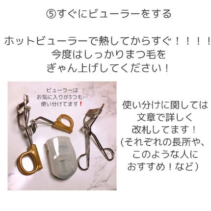 スプリングパワーカーラー/excel/ビューラーを使ったクチコミ(9枚目)