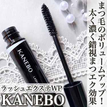 KANEBO セパレートロングラッシュCCのクチコミ「カネボウの『錯視マスカラ』を2種類レポ📝
⁡
🌸ラッシュエクステWP🌸
▶️ボリュームタイプの.....」（2枚目）