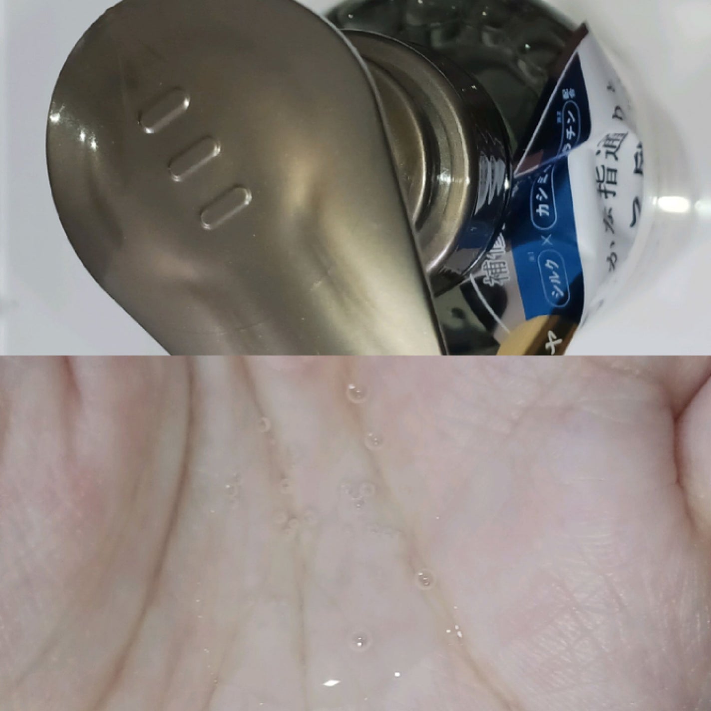 ã¡ããŠã·ã£ã³ããŒ/ã¡ããŠããªãŒãã¡ã³ã/plus eau/åžè²©ã·ã£ã³ããŒã䜿ã£ãã¯ãã³ãïŒ3æç®ïŒ