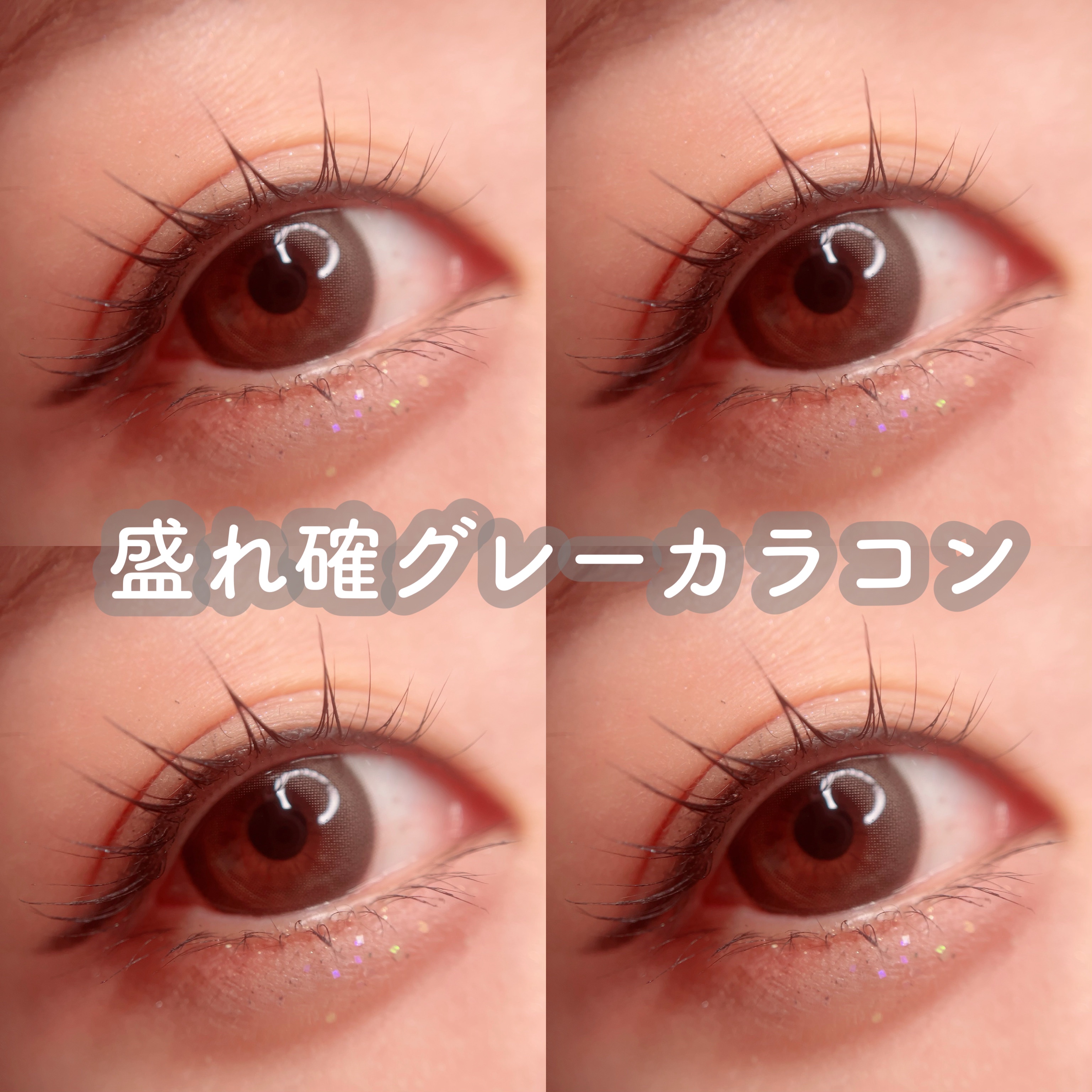 メランジェシュエット マリーグレース/melange+chouette/ワンデー（１DAY）カラコンを使ったクチコミ（1枚目）