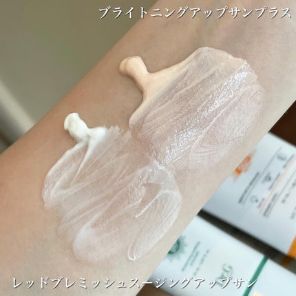 ブライトニングアップサンプラス/Dr.G/日焼け止めクリームを使ったクチコミ(5枚目)