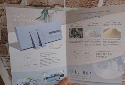 を使ったクチコミ(3枚目)