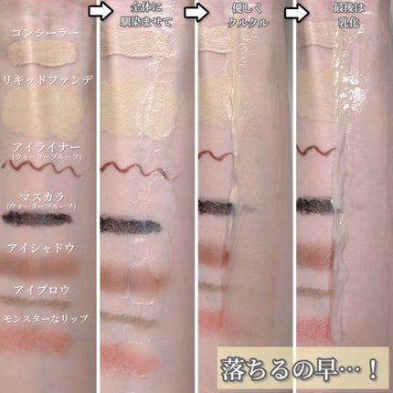 コンマス オン ライフ ブライトニング クレンジングバーム/Heart Percent/クレンジングバームを使ったクチコミ(4枚目)