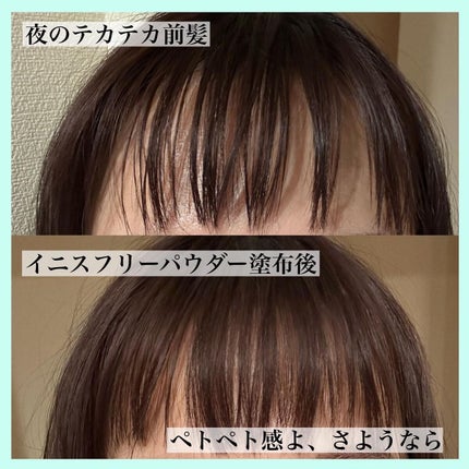 ノーセバム ミネラルパウダー N/innisfree/ルースパウダーを使ったクチコミ(3枚目)
