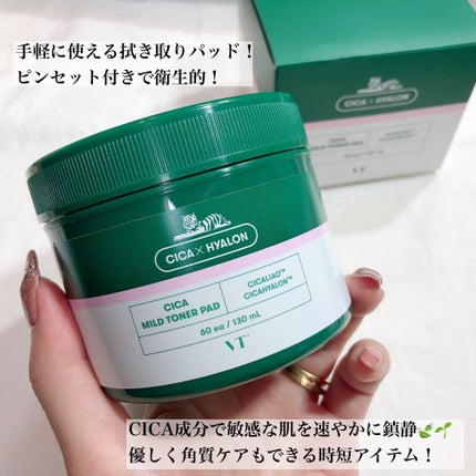 CICA マイルドトナーパッド/VT/トナーパッドを使ったクチコミ(2枚目)