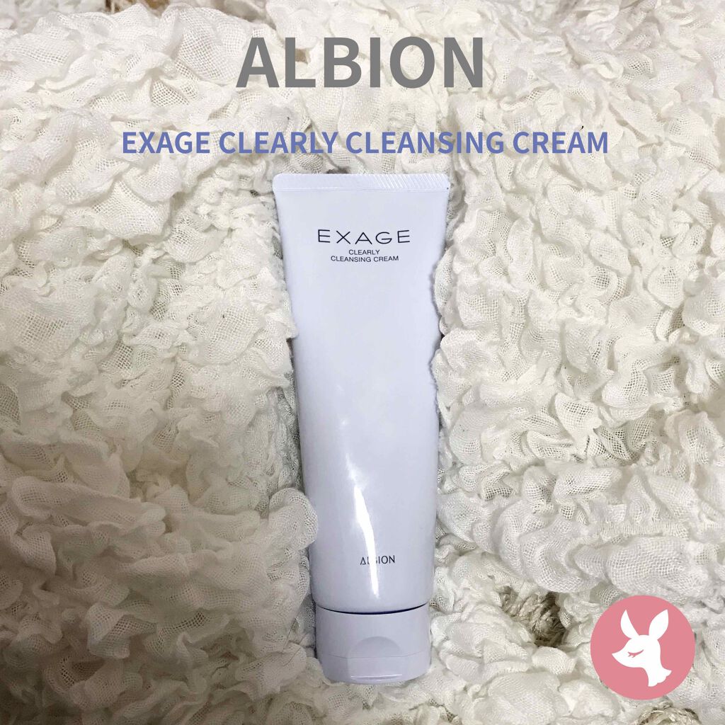 エクサージュ クリアリィ クレンジングクリーム/ALBION/クレンジングクリームを使ったクチコミ(1枚目)