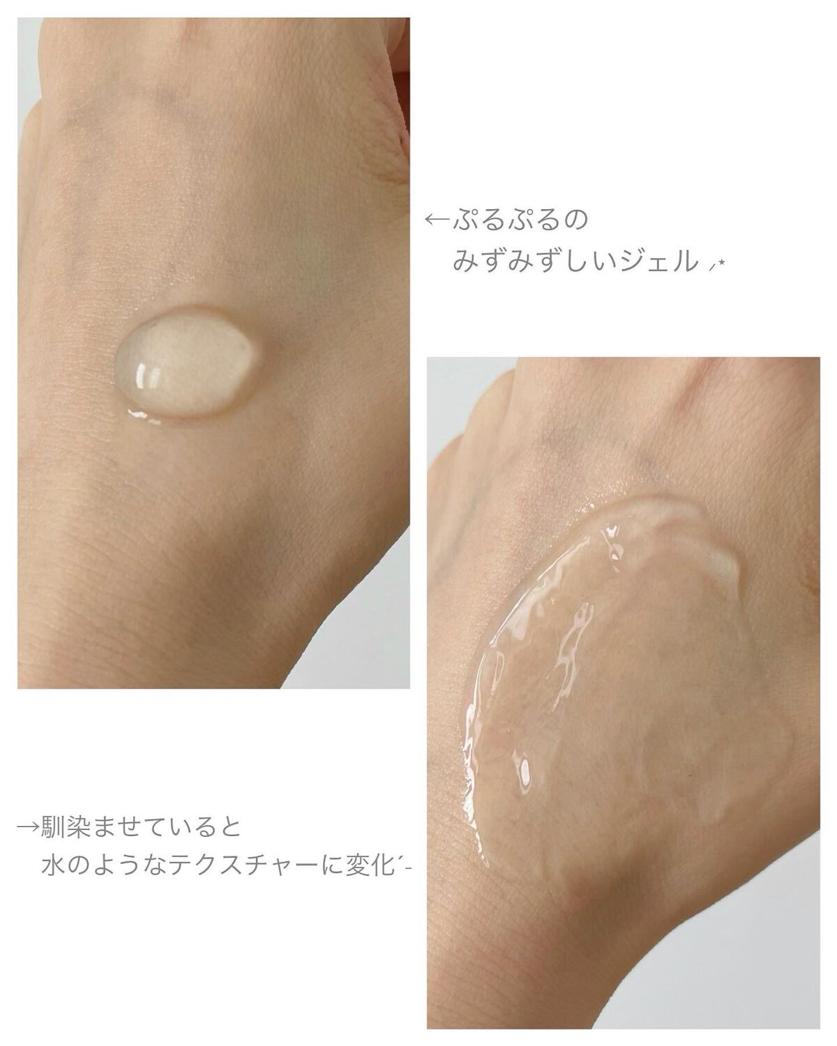 ジェルトゥウォーター クレンザー (MI)/LAGOM /その他洗顔料を使ったクチコミ（2枚目）