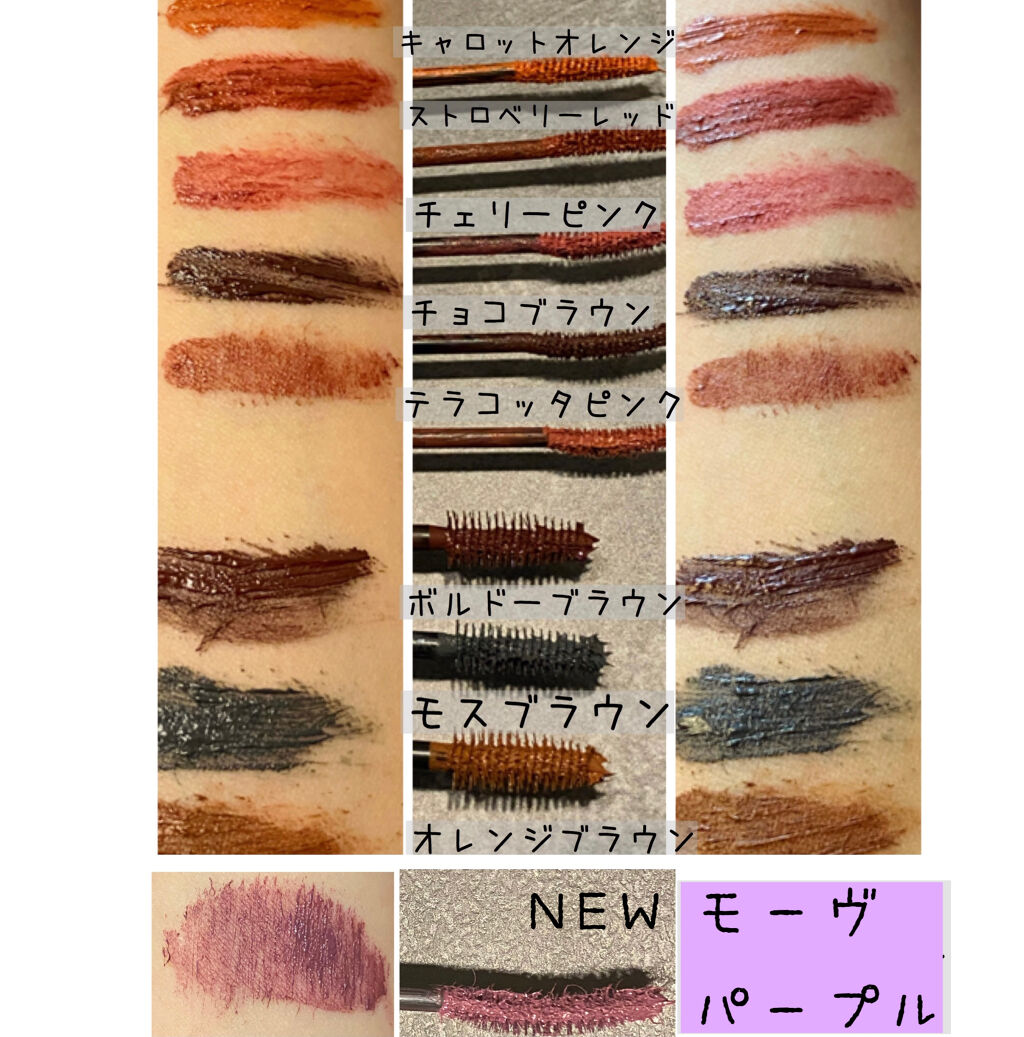 ロング＆カールマスカラ/WHOMEE/マスカラを使ったクチコミ（2枚目）