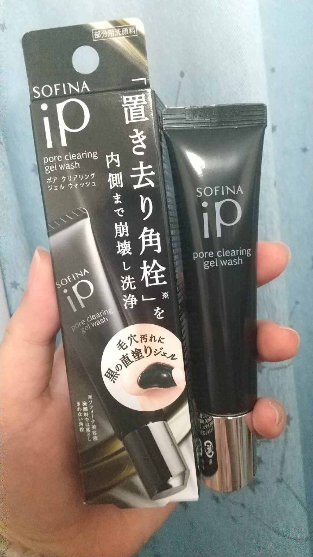 ソフィーナ iP ポア クリアリング ジェル ウォッシュ/SOFINA iP/その他洗顔料を使ったクチコミ(1枚目)