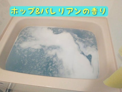 クナイプ グーテナハト バスソルト ホップ&バレリアンの香り/クナイプ/無機塩系入浴剤を使ったクチコミ(3枚目)